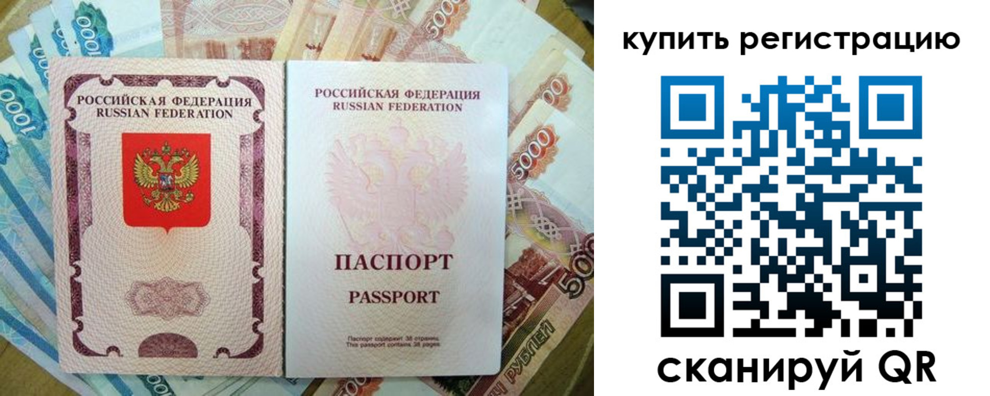 временная регистрация госуслуги в Амурске